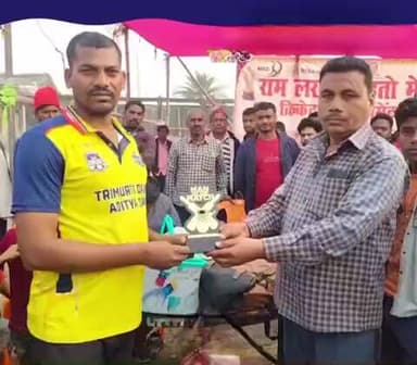 दलसिंहसराय: दलसिंहसराय में स्वर्गीय राम लखन महतो क्रिकेट टूर्नामेंट के छठे मैच में त्रिमूर्ति डेयरी की जीत