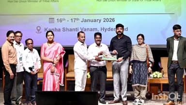 భద్రాచలం: హైదరాబాద్ లో నిర్వహించిన వికసిత్ భారత్ సెమినార్ లో పాల్గొన్న భద్రాచలం ఐటీడీఏ బృందం