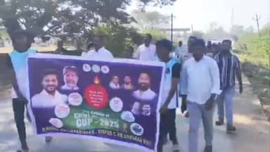 కాగజ్నగర్: సిర్పూర్ (టి)లో సీఎం కప్ టార్చ్ ర్యాలీ