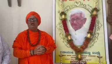 ಹುಕ್ಕೇರಿ: ಭೀಮಣ್ಣ ಖಂಡ್ರೆ ನಿಧನಕ್ಕೆ ಹುಕ್ಕೇರಿ ಹಿರೇಮಠ ಶ್ರೀ ಚಂದ್ರಶೇಖರ ಶಿವಾಚಾರ್ಯ ಸ್ವಾಮೀಜಿ ಸಂತಾಪ