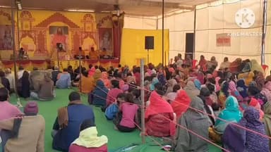 पकरीबरावां: पकरीबरावां के पकरी में रामचरित मानस एवं गीता महायज्ञ का आयोजन हुआ