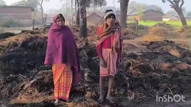मसलिया: मासलिया के गुमरो पंचायत के खलिहान में आग लगने से हजारों का नुकसान, पीड़ित किसान ने प्रशासन से मुआवजे की मांग की