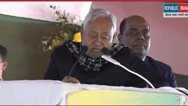 बिहार के मुख्यमंत्री नीतीश कुमार ने अपनी यात्रा के दूसरे दिन क्या कहा सुनिए
#samridiyatra #trendingvideo #patna #Muzaff...