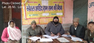 संभल: 16-Jan-26 : Manrega Social Audit Meeting