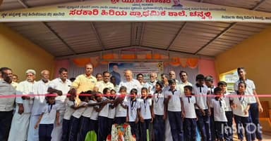 ಹಿರೇಕೆರೂರು: ಚನ್ನಹಳ್ಳಿ ಗ್ರಾಮದ ಸರ್ಕಾರಿ ಶಾಲೆಯಲ್ಲಿ ನಿರ್ಮಿಸಿದ ನೂತನ ರಂಗ ಮಂದಿರ ಉದ್ಘಾಟನೆ; ಶಾಸಕ ಯುಬಿ ಬಣಕಾರ ಭಾಗಿ