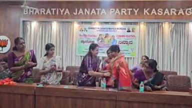 കാസര്ഗോഡ്: വനിതാ പ്രവർത്തകർ കേന്ദ്ര പദ്ധതികളുടെ പ്രചാരകരാകണമെന്ന് നവ്യ ഹരിദാസ് കാസർകോഡ് പറഞ്ഞു