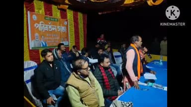 বাঁকুড়া ২: বিজেপির পক্ষ থেকে বাঁকুড়া দু'নম্বর ব্লক এলাকায় পরিবর্তন সভা