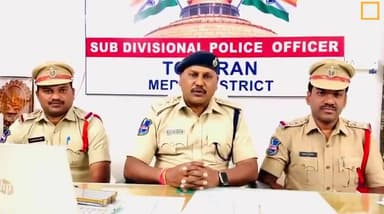 22 రూపాయల కోసం తోటి కార్మికుడి హత్య చెదించిన మెదక్ జిల్లా పోలీసులు