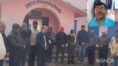 मेसकौर: शोक की लहर: दिवंगत शिक्षकों को श्रद्धांजलि, बीआरसी में दो मिनट का मौन रखा गया