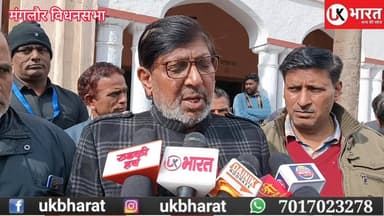 करतार सिंह भड़ाना का सियासी तापमान बढ़ा — स्वेटर बांटते-बांटते गर्माई मंगलौर की राजनीति! #ukbharat #uttrakhand #BJPGover...