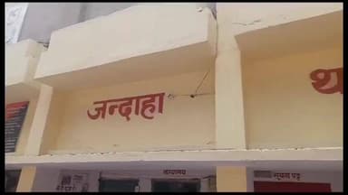 जंदाहा: जंदाहा बाजार से युवक की बाइक चोरी, अज्ञात चोर के खिलाफ मामला दर्ज