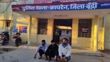 केशोरायपाटन: कापरेन पुलिस ने हांडियाखेडा में घर में घुसकर जानलेवा हमला करने के मामले में फरार तीन आरोपियों को किया गिरफ्तार