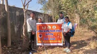 चारामा: राष्ट्रीय युवा दिवस पखवाड़ा के तहत चारामा में आयोजित किए गए विविध रचनात्मक एवं पर्यावरणीय कार्यक्रम