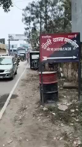 पूसा: वैनी थाने की पुलिस ने वैनी इलाके से एक व्यक्ति को शराब के साथ गिरफ्तार किया