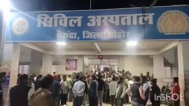 सिविल अस्पताल भेरूंदा में नसबंदी ऑपरेशन में महिला की मौत, दोषी डॉक्टर पर होगी कार्रवाई