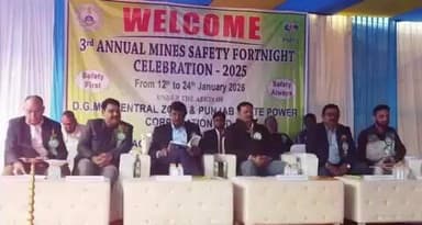 अमड़ापाड़ा: पचवारा सेंट्रल कोल ब्लॉक अमड़ापाड़ा में खान सुरक्षा पखवाड़ा, नियमों के पालन पर ज़ोर