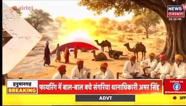 जिला स्पेशल #टीम की बड़ी #छापेमार #कार्रवाई।
@IgpAjmer
@PoliceRajasthan
#TonkPolice https://t.co/LexINi9bDj