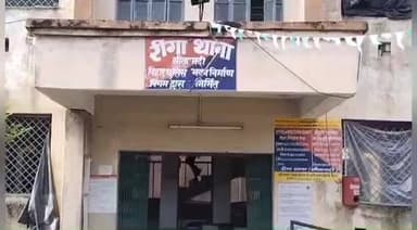 रीगा: रीगा में पिस्टल के बल पर बाइक की लूट, आम के बगीचे के पास तीन बदमाशों ने वारदात को अंजाम दिया