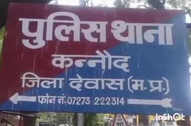 कन्नौद: नांदोन-विक्रमपुर के बीच सड़क पर अज्ञात वाहन ने बाइक सवार को मारी टक्कर, मौके पर हुई मौत, पुलिस ने किया मामला दर्ज