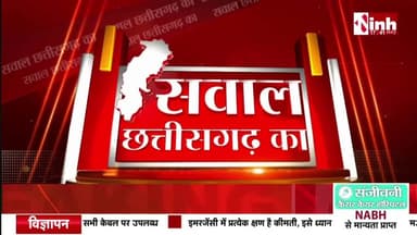 #बुल्डोजर #न्याय की तैयारी
Inh न्यूज़ -2
#छत्तीसगढ़ #chhattisgarh #ChhattisgarhNews