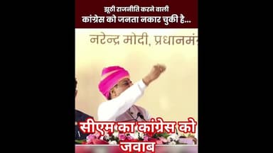 #सीएम मोहन यादव #news #bjp #भोपाल #मोहन #cmo #कांग्रेस