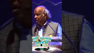 Emotional/Romantic): राज़ जो कुछ हो इशारों में बता भी देना | Rahat Indori Viral Poetry