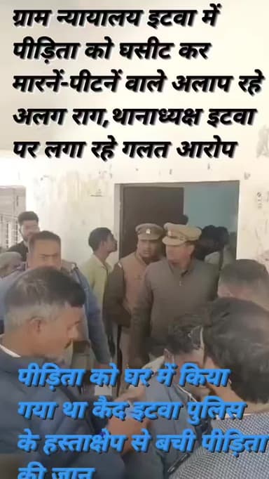 इटवा थानाध्यक्ष पर गलत आरोप,जो व्यक्ति तहसील परिसर में ऐसा बोल सकता है तो उसकी दबंगई का सहर्ष अंदाजा लगाया जा सकता है।