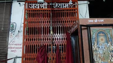 खाटू श्याम जी के प्राचीन मंदिर पर जड़ा ताला ,📌 क्षेत्रवासियों में आक्रोश #ajmernews #राजस्थान #LIVE #ajmerbreaking #maru...