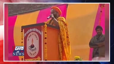 RSS के सम्मेलन मे विष्णु देव बोले, देश हिंदुओं का है, Salar Masud की कब्र उखाड़नी होगी | Shravasti
#श्रावस्ती #Shravast...