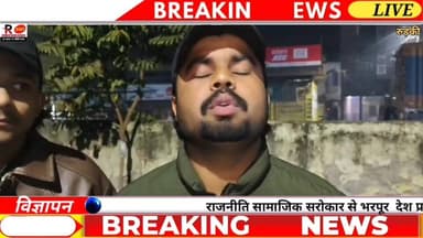 मानवता की मिसाल बने मंगलौर के चार युवक एक बधिर महिला को मंगलौर चौकी पहुंचा