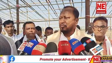 জামুগুৰিহাটত শ্ৰীমন্ত শংকৰদেৱ সংঘৰ ৰাজ্যিক অধিৱেশনl।
জামুগুৰিহাটৰ পৰা আনোৱাৰ আহমেদৰ ৰিপোৰ্ট
#nekhabar #assam #jamugur...