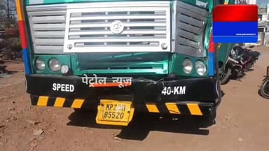 मऊगंज में भीषण सड़क हादसा:बाइक और ट्रक की टक्कर में युवक की मौत
#fbviral #viralnews #petrolnews #fbpost