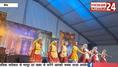 ऐसा क्या हुआ कि विधायक की जुबान फिसल गई #bina #binanews #poliçe #kalakar #bhakti #bhajan #eran