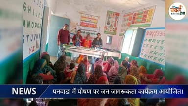 श्योपुर सुर्खियां: जिले की आज दिन भर की प्रमुख खबरें ! (17/01/2026) | ChambalTV
#श्योपुर #sheopur #चंबलटीवी #Jansampa...