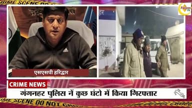 कोर्ट से फरार अभियुक्त को गंगनहर पुलिस नें रेलवे स्टेशन से किया गिरफ्तार