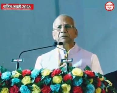 ताम्रध्वज साहू का अब तक का सबसे बड़ा भाषण #sahusamaj #rajimmela #cmvishnudev #राजिमजयंती #साहूसमाज