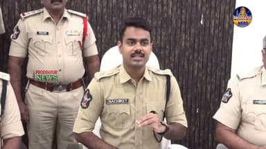 క్రైమ్ స్పాట్ క్లూస్ టీం వాహనాలను ప్రారంభించిన జిల్లా ఎస్పీ #proddaturnews