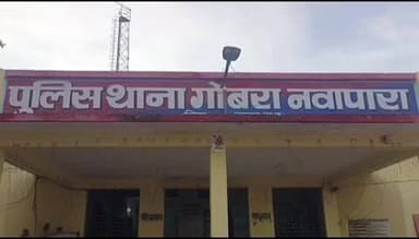 अभनपुर: गोबरा नवापारा थाना क्षेत्र में लोगों को शराब पीने के लिए प्रयोजन उपलब्ध कराने वाले को पुलिस ने पकड़ा