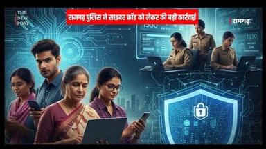 BIHAR का शातिर ठग रामगढ़ से गिरफ्तार ! करोड़ों का लगा चुका है चुना !
#bihar #cyberthagi #cybercrime #cyberapradh #latestne...