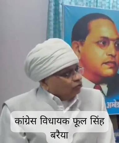 ये हैं मध्य प्रदेश के कांग्रेस विधायक फूल सिंह बरैया है
जो रेप की थ्योरी बताते है और कहते हैं — “खूबसूरत लड़की दिख जाए ...