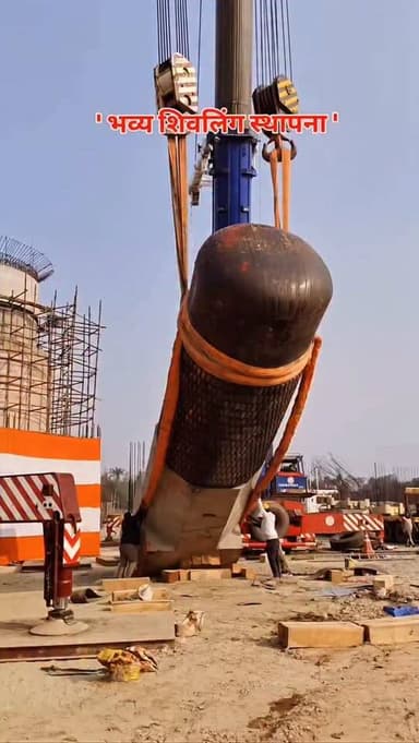 कैथवलिया (पूर्वी चंपारण)। पूर्वी चंपारण जिले के कल्याणपुर प्रखंड के कैथोलिया स्थित जानकी नगर में बने रहे Virat Ramayan M...