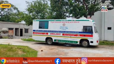 भवनाथपुर: 108 एंबुलेंस गमन आरोप निराधार, डॉ. दिनेश सिंह ने किया खारिज
#JharkhandNews #nagaruntari #BreakingNews #garhwa...