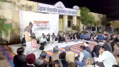 वल्लभनगर: झाड़ोल मगवास में जिला कलेक्टर नमित मेहता की रात्रि चौपाल, ग्रामीणों की समस्याएं सुनीं