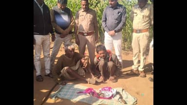 સીંગવડ: સિંગવડના ફોફણ ખાતેથી વન્ય પ્રાણી દિપડા મરણ થતા અવયવો ચોરી કરનારા 2 ઈસમો ઝડપાયા