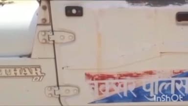 केसठ: बाइक पर जबरन बैठाकर किशोरी के साथ किया सामूहिक दुष्कर्म, सोनवर्षा थानाक्षेत्र का मामला, तीन आरोपी हिरासत में