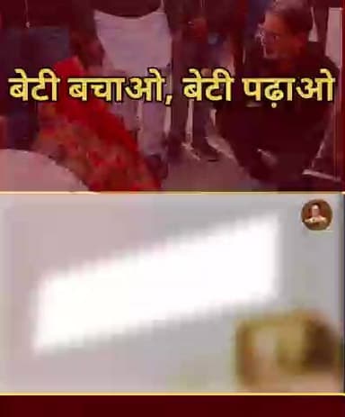 "बेटी बचाओ, बेटी पढ़ाओ" के नारे वाली सरकार में जब बेटियां असुरक्षित हैं तो ऐसे समय में चुप रहना अपराध है।
#bihar