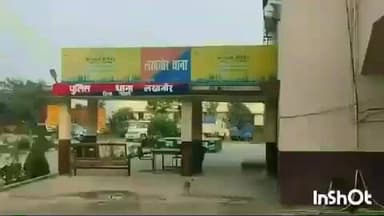 लखनौर: तमुरिया पंचायत में पांच लोगों के खिलाफ बिजली चोरी की एफआईआर लखनौर थाना में दर्ज