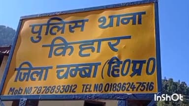 सिहुंता: बसों को रोकने के आरोप में टैक्सी यूनियन के प्रधान सहित 5 व्यक्तियों पर पुलिस ने दर्ज किया मामला