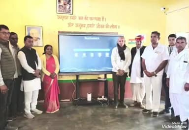 जालौर: सांचौर के करावडी स्कूल को मिला स्मार्ट डिजिटल बोर्ड, विद्यार्थियों को मिलेगी आधुनिक शिक्षा