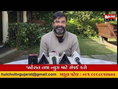 JK Securities Pvt Ltd દ્વારા "માર્કેટ પે ચર્ચા – સીઝન 4" નું મધુભન રિસોર્ટ, આણંદ ખાતે સફળ આયોજન